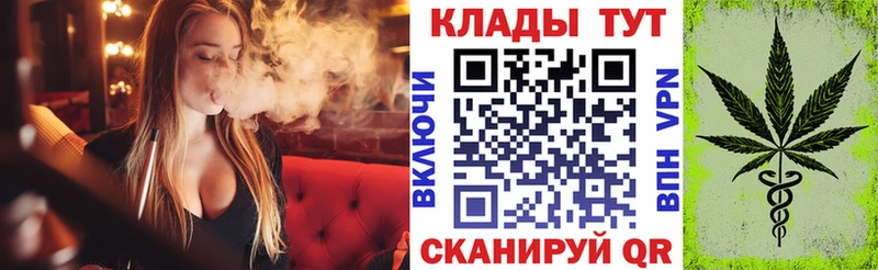 Где купить Курильск АМФЕТАМИН  Каннабис  МЕФ  Гашиш  Кокаин  Alpha PVP 