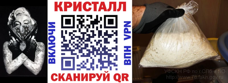 Amphetamine VHQ  Курильск 