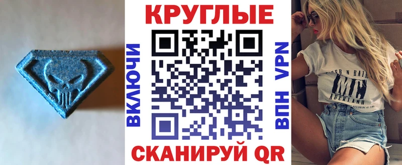 Экстази Дубай  ссылка на мегу ТОР  Курильск 