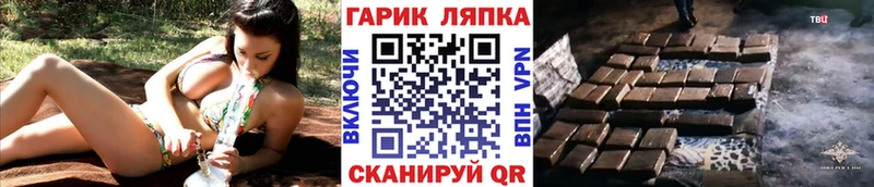 где купить наркоту  Курильск  мега ССЫЛКА  Гашиш гарик 