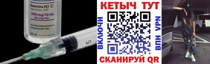 darknet телеграм  Курильск  Кетамин VHQ 