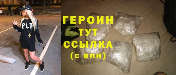 трава Белокуриха