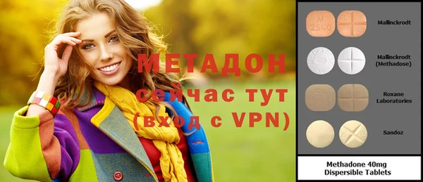 скорость mdpv Беломорск