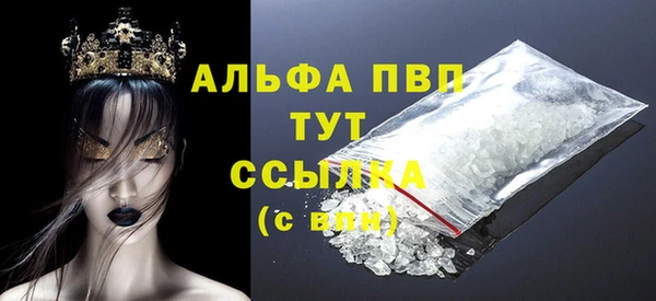 скорость mdpv Беломорск