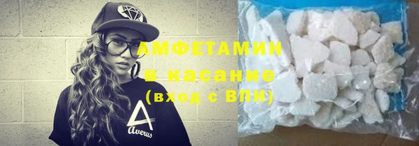 трава Белокуриха