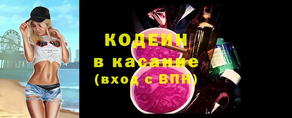 spice Белоозёрский