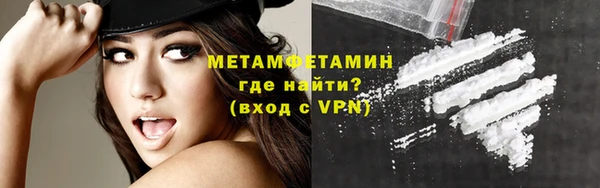 spice Белоозёрский