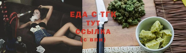 синтетический гашиш Вязьма