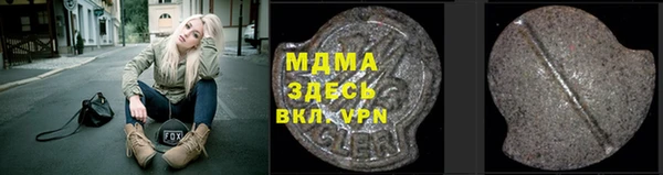 spice Белоозёрский