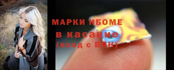 таблы Вяземский