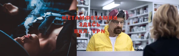 трава Белокуриха