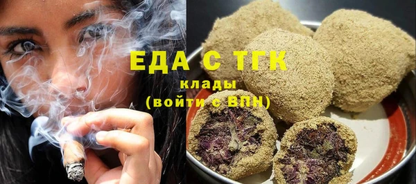 синтетический гашиш Вязьма