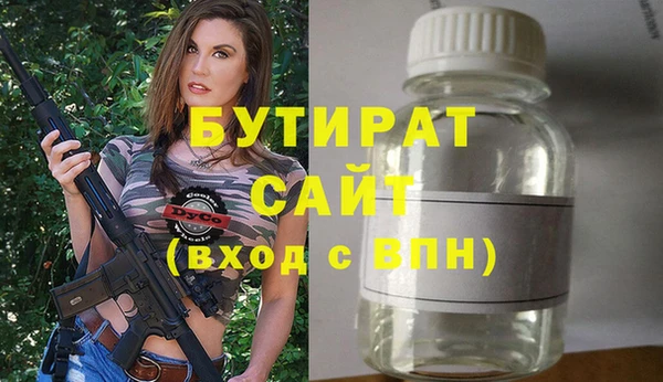 трава Белокуриха