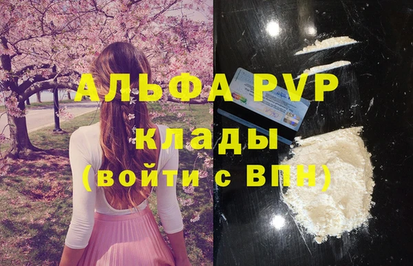 spice Белоозёрский