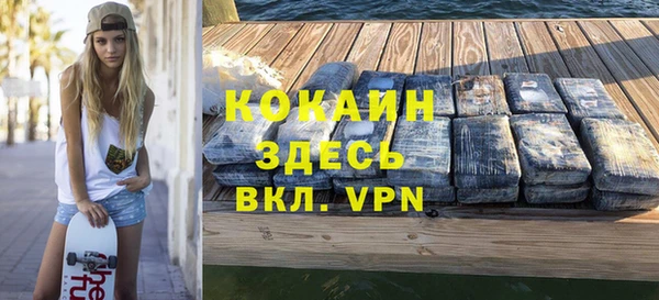 скорость mdpv Беломорск