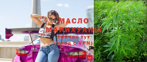 скорость mdpv Беломорск