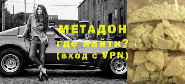 трава Белокуриха