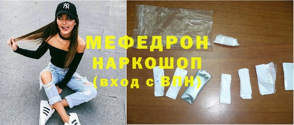 трава Белокуриха