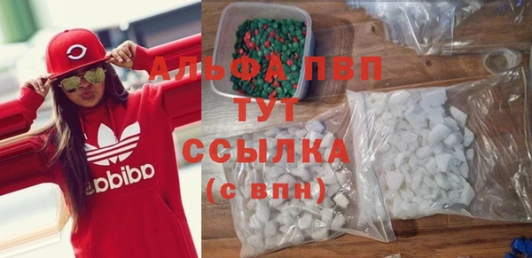скорость mdpv Беломорск