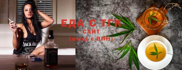трава Белокуриха