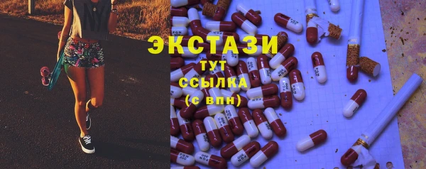 трава Белокуриха
