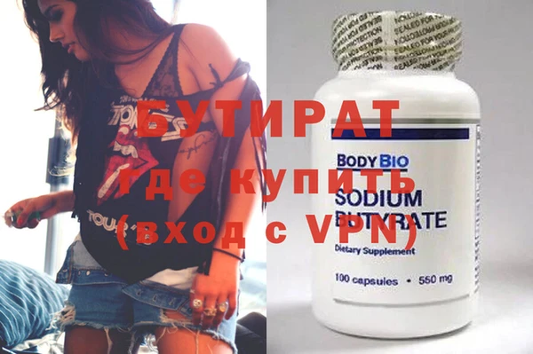 spice Белоозёрский