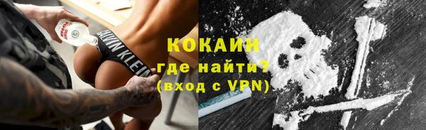 скорость mdpv Беломорск