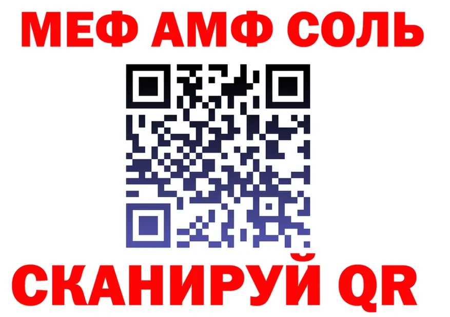 МЕФ 4 MMC как войти площадка МЕГА Курильск