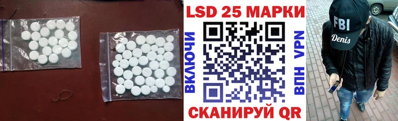 LSD-25 экстази ecstasy  наркота  Курильск 