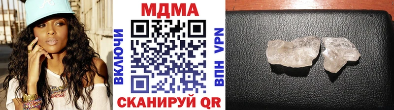 наркота  KRAKEN как войти  MDMA молли  Курильск 