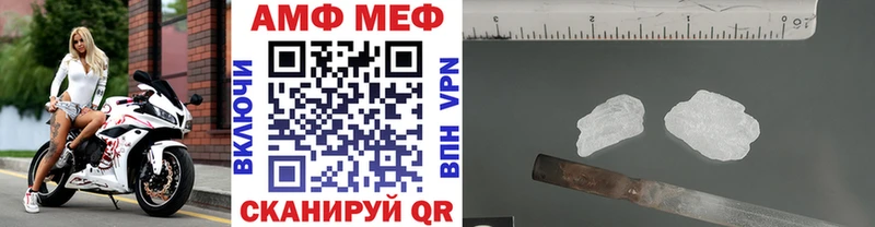 Метамфетамин Methamphetamine  omg ТОР  Курильск  цены наркотик 