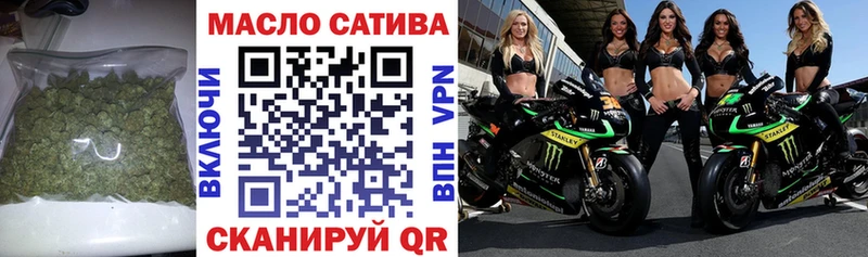 ТГК вейп даркнет сайт Курильск