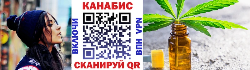 что такое наркотик  Курильск  Бошки Шишки конопля 